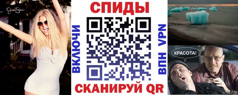 купить наркоту Ставрополь АМФ 97%