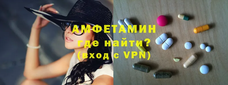 сайты даркнета как зайти  Ставрополь  Amphetamine VHQ 