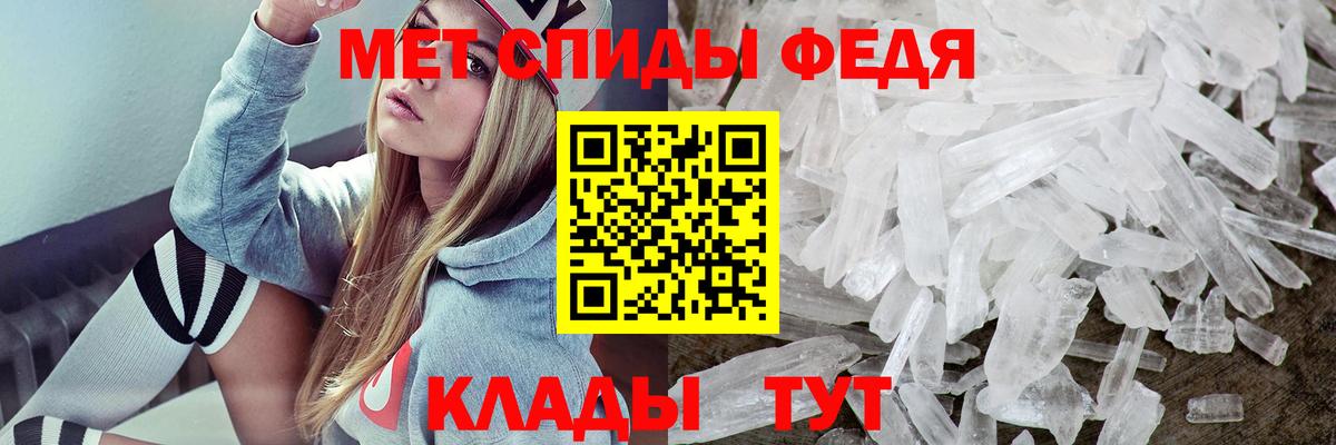 Amphetamine VHQ  АМФ  Ставрополь 