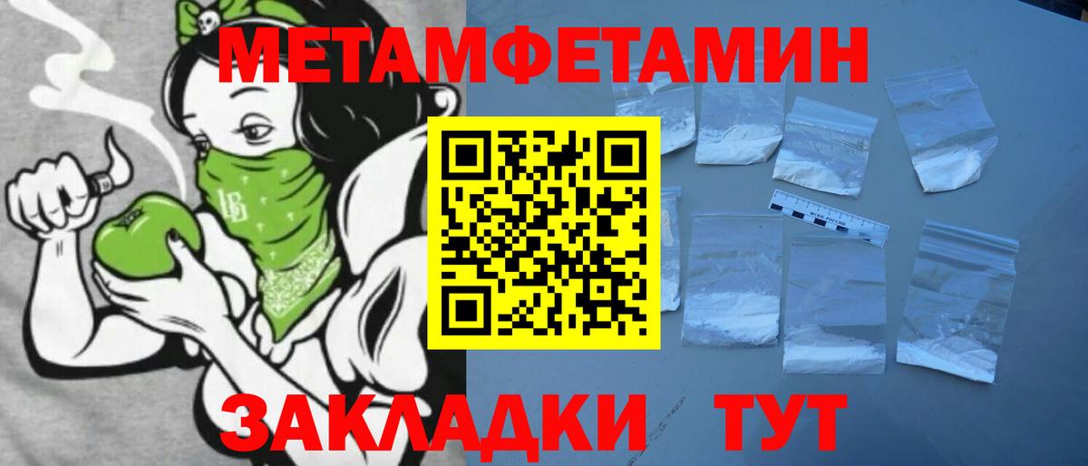 Ставрополь  АМФЕТАМИН Розовый  Amphetamine  Вход с VPN  АМФ 
