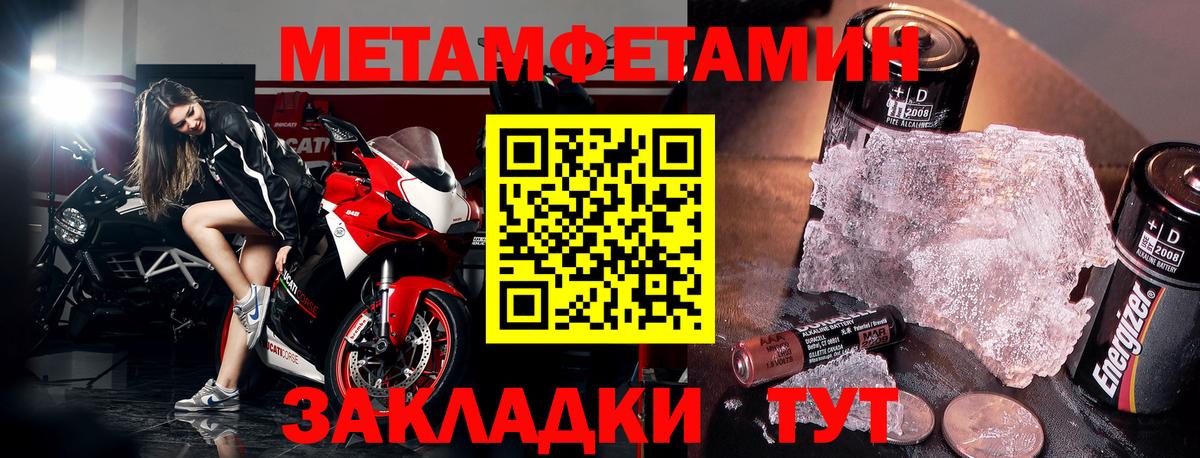 Псилоцибиновые грибы Ставрополь