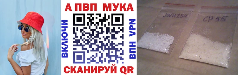 А ПВП Crystall  цена   Ставрополь 