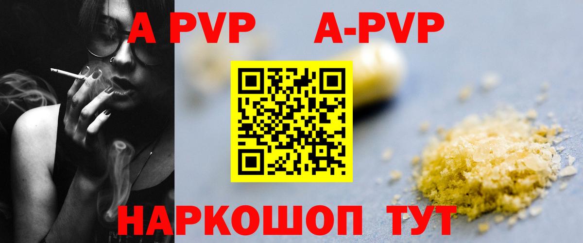 A PVP крисы CK Ставрополь