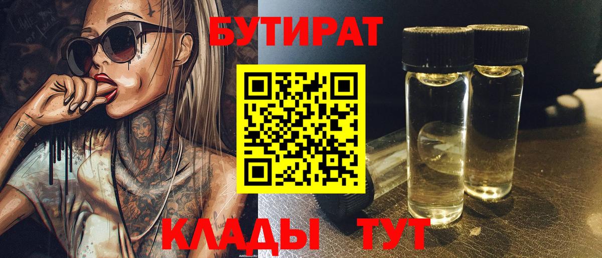 Cocaine  КЕТАМИН  ТГК  Ставрополь  ГАШИШ  Меф   МЕФ   Марихуана  Экстази  A-PVP СК кристаллы  Кокаин 