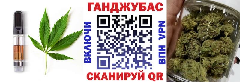 Cannafood марихуана Ставрополь