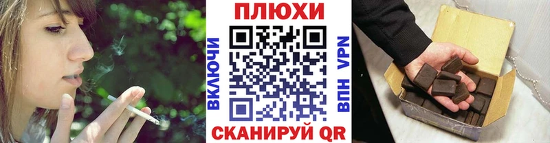 ГАШ Cannabis  как найти закладки  Ставрополь 
