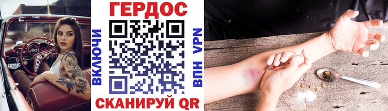наркотики  blacksprut ссылка  ГЕРОИН Heroin  Ставрополь 