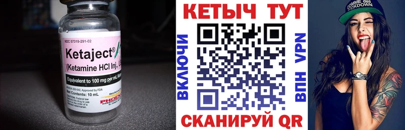 хочу Ставрополь КЕТАМИН ketamine