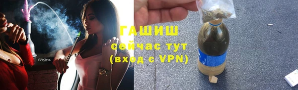 ГАЛЛЮЦИНОГЕННЫЕ ГРИБЫ Медногорск