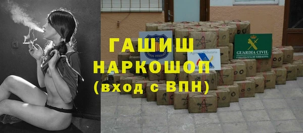 ГАЛЛЮЦИНОГЕННЫЕ ГРИБЫ Медногорск