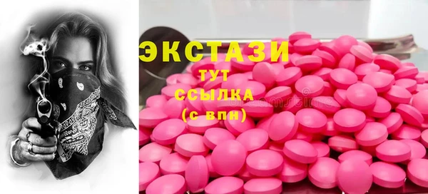 ГАЛЛЮЦИНОГЕННЫЕ ГРИБЫ Медногорск