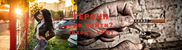 амфетамин Мегион