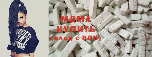 гидра Медвежьегорск