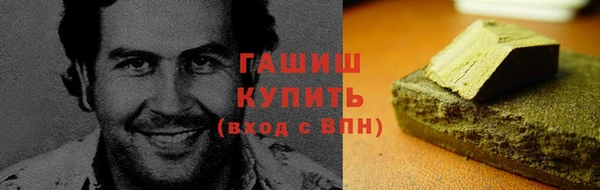 ГАЛЛЮЦИНОГЕННЫЕ ГРИБЫ Медногорск