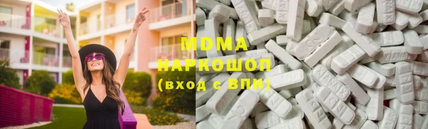 ГАЛЛЮЦИНОГЕННЫЕ ГРИБЫ Медногорск