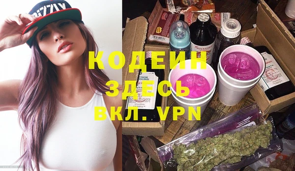 амфетамин Мегион
