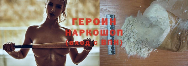 гидра Медвежьегорск