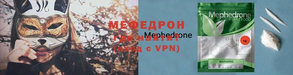 амфетамин Мегион