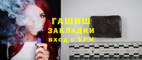 ГАЛЛЮЦИНОГЕННЫЕ ГРИБЫ Медногорск