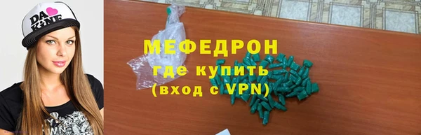 ГАЛЛЮЦИНОГЕННЫЕ ГРИБЫ Медногорск