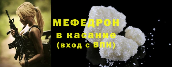 амфетамин Мегион