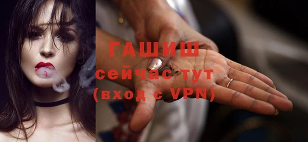 амфетамин Мегион