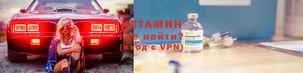 амфетамин Мегион