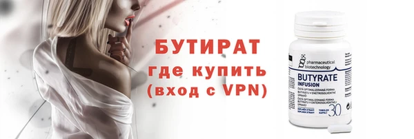 ГАЛЛЮЦИНОГЕННЫЕ ГРИБЫ Медногорск