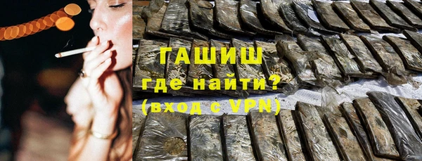 ГАЛЛЮЦИНОГЕННЫЕ ГРИБЫ Медногорск