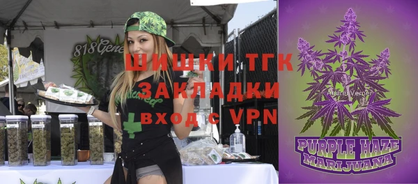 амфетамин Мегион