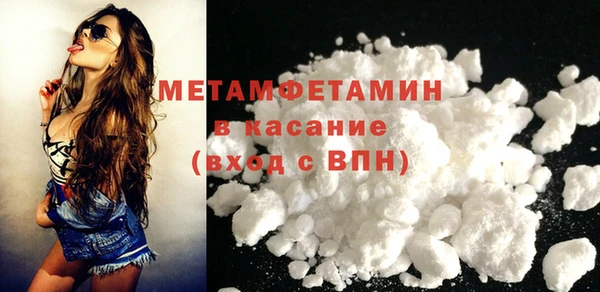 метамфетамин Магас