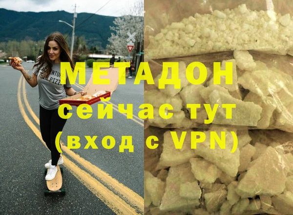 гидра Медвежьегорск