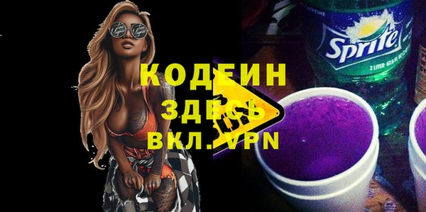 амфетамин Мегион