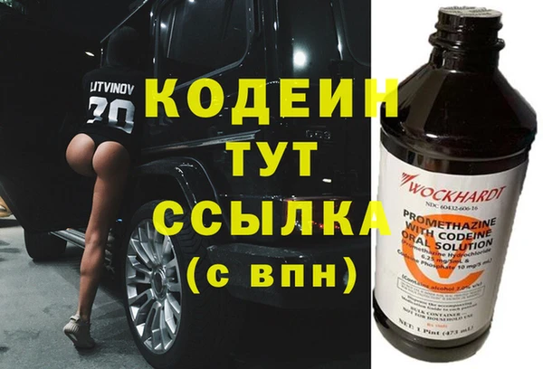 амфетамин Мегион