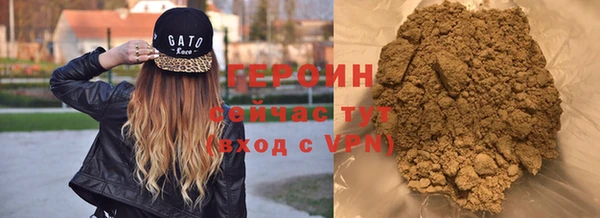 ГАЛЛЮЦИНОГЕННЫЕ ГРИБЫ Медногорск