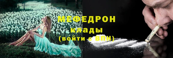 амфетамин Мегион