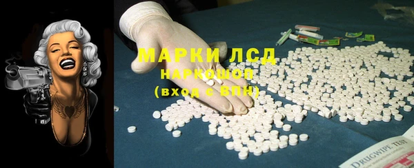 амфетамин Мегион