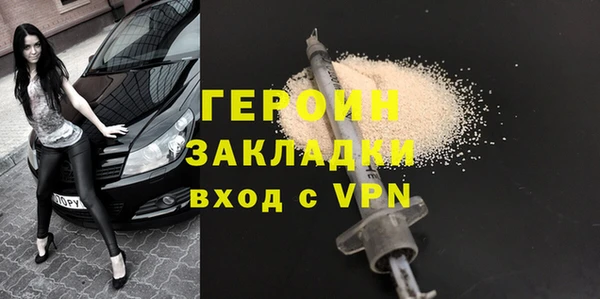 амфетамин Мегион