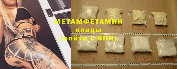 амфетамин Мегион