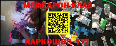 2c-b Дубна