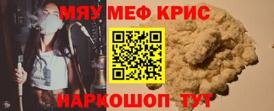 шишки Балаково