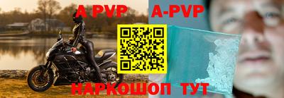 шишки Балаково