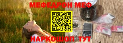 прущая мука Балашиха