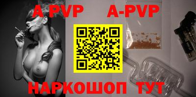 мяу мяу мука Апшеронск