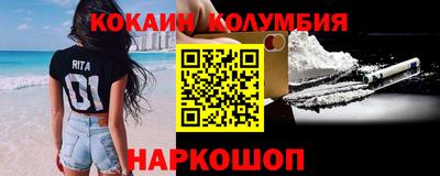 мяу мяу мука Апшеронск