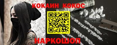 прущая мука Балашиха