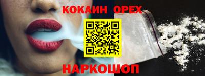 шишки Балаково