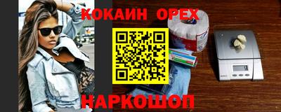 гашик Балахна