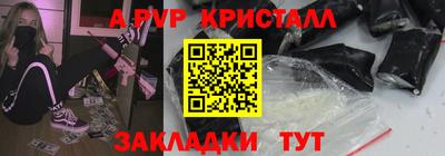 скорость mdpv Донской
