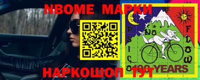 шишки Балаково